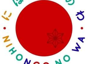 ONLINE Japanisch Einführungskurs für Schülern ab 7. Klasse