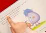 Weltkinder - Vorlesen auf Chinesisch