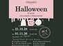 Halloween Event im Keramikmalstudio! Für Kinder & Erwachsene